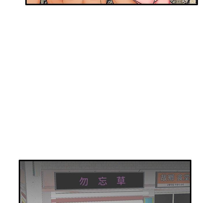 41P - 失格妈妈