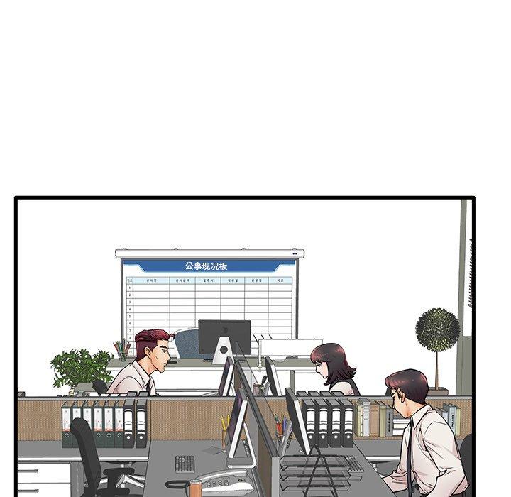 46P - 失格妈妈