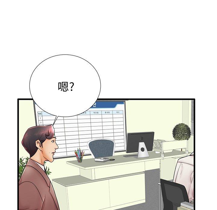 49P - 失格妈妈