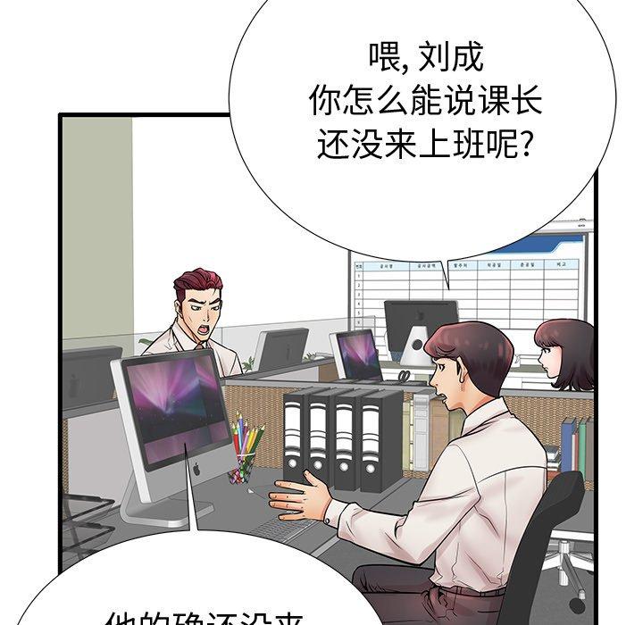 55P - 失格妈妈