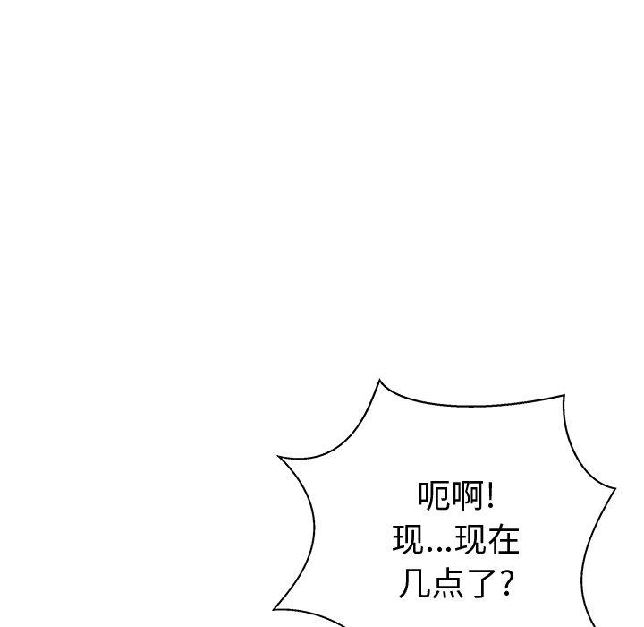 60P - 失格妈妈