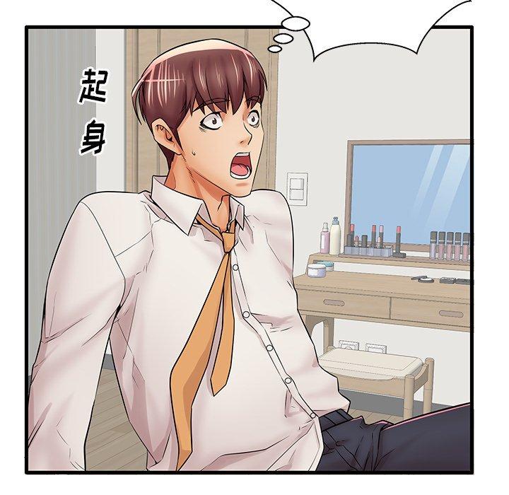 61P - 失格妈妈