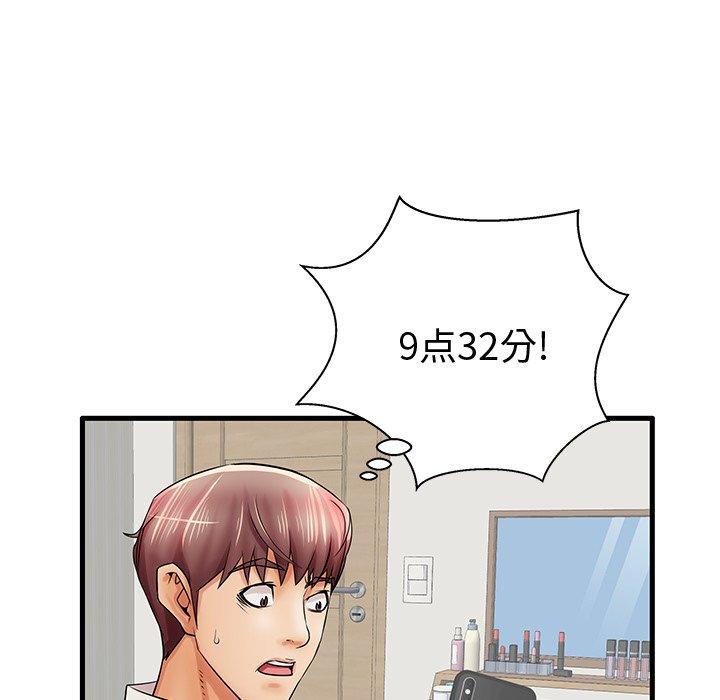 62P - 失格妈妈