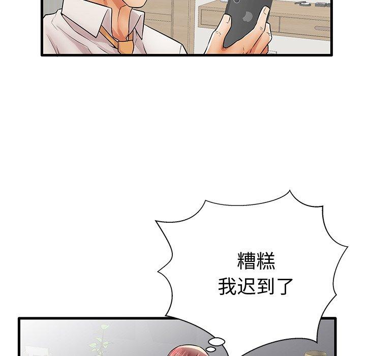 63P - 失格妈妈