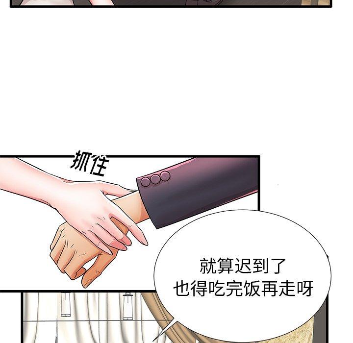 68P - 失格妈妈