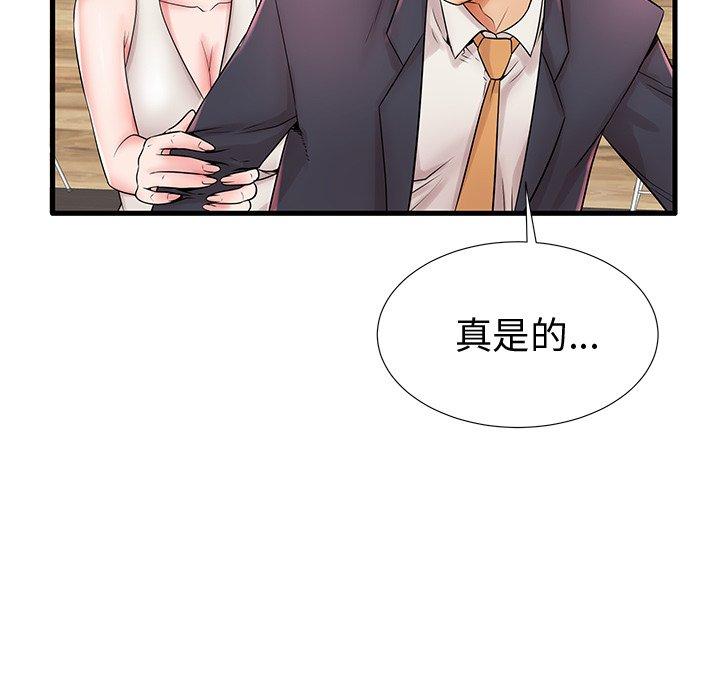 72P - 失格妈妈