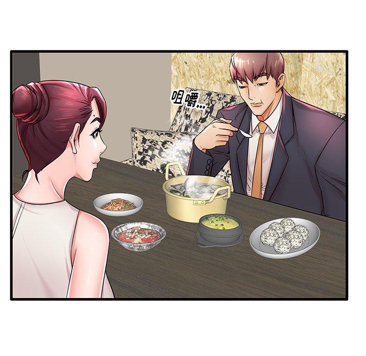 78P - 失格妈妈