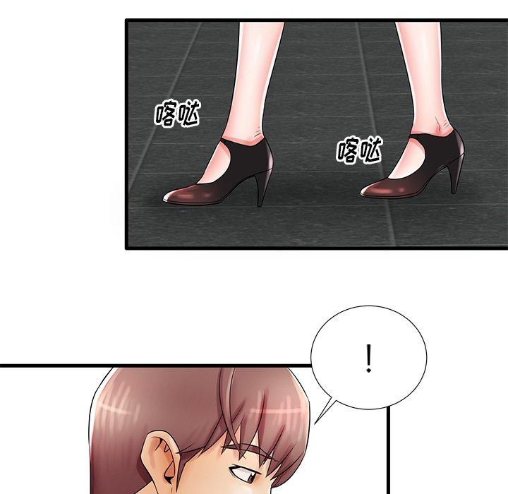 99P - 失格妈妈