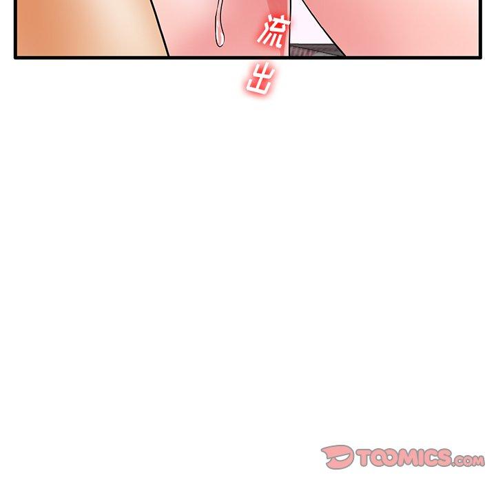 102P - 失格妈妈