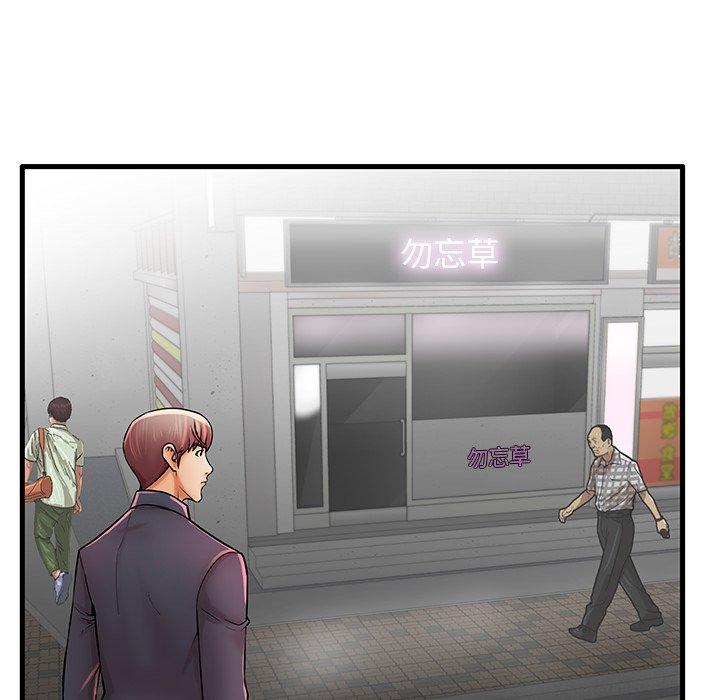 105P - 失格妈妈