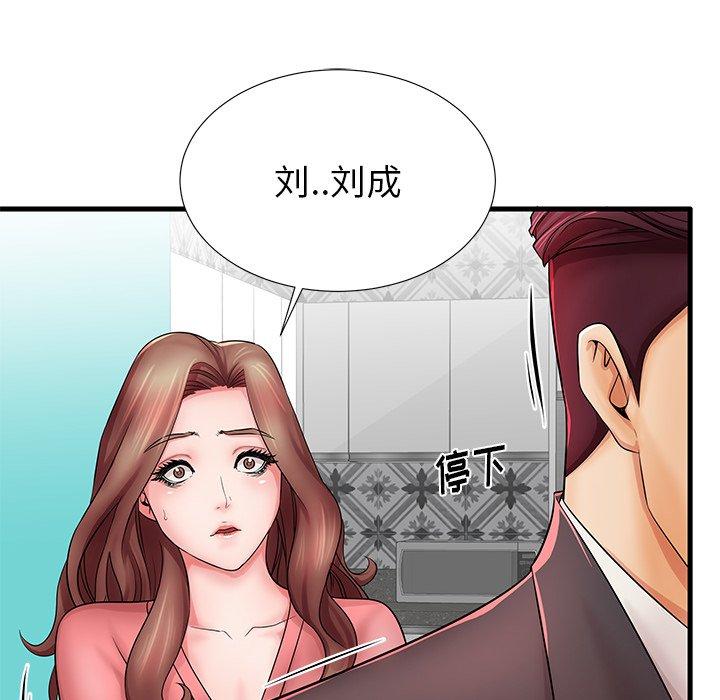 13P - 失格妈妈