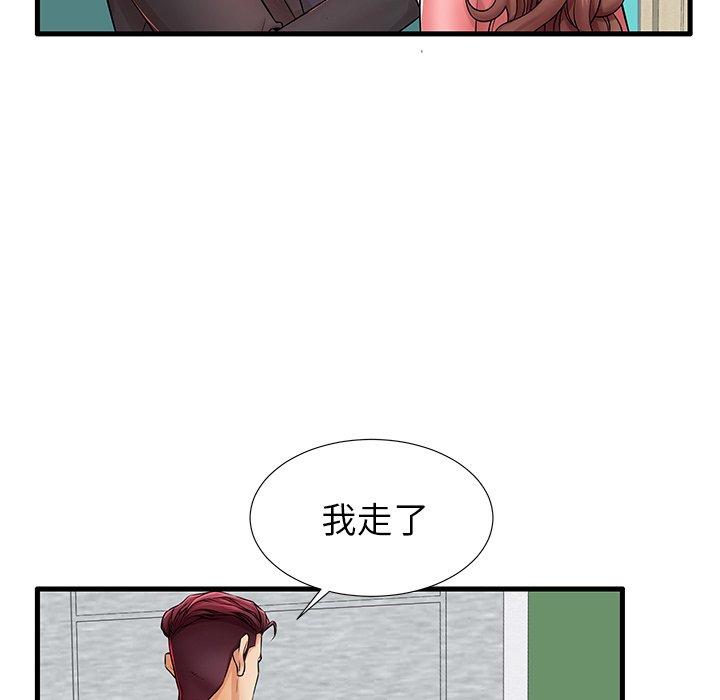 23P - 失格妈妈