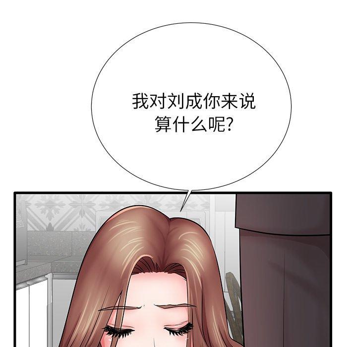 28P - 失格妈妈