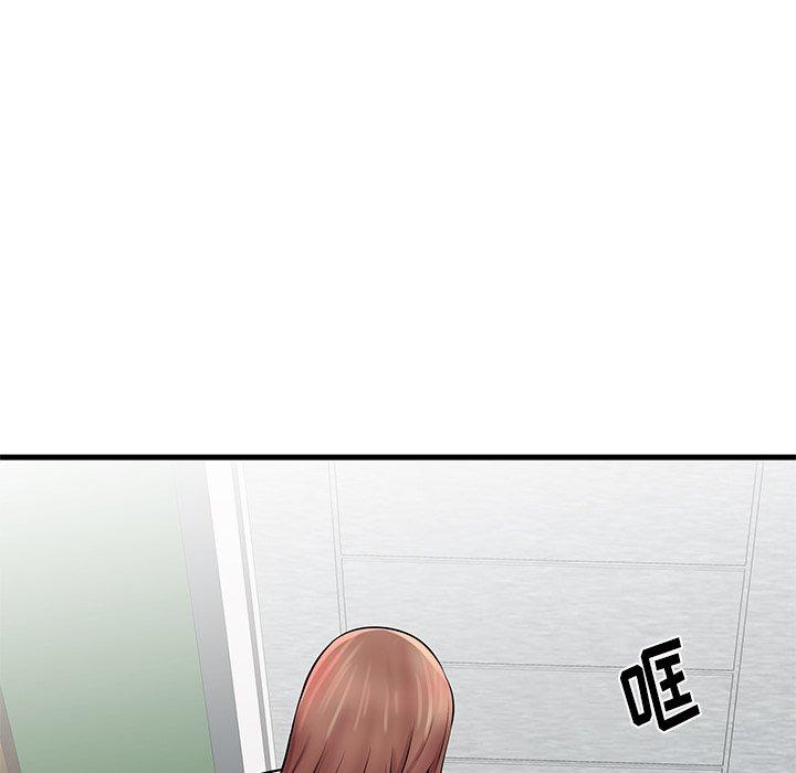 36P - 失格妈妈