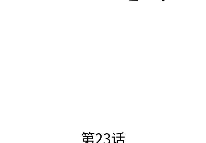 3P - 失格妈妈