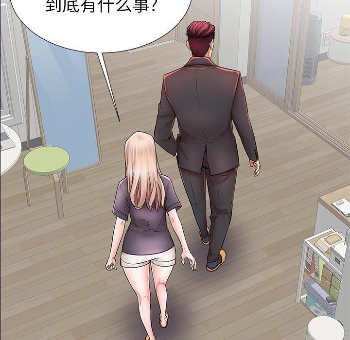 46P - 失格妈妈