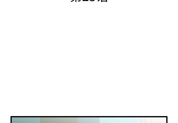 4P - 失格妈妈