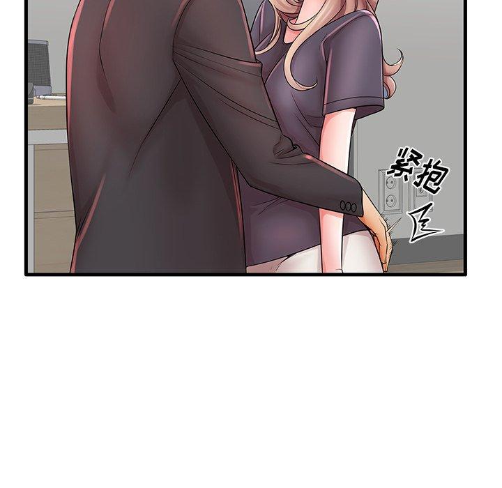 50P - 失格妈妈