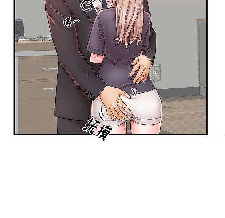 55P - 失格妈妈