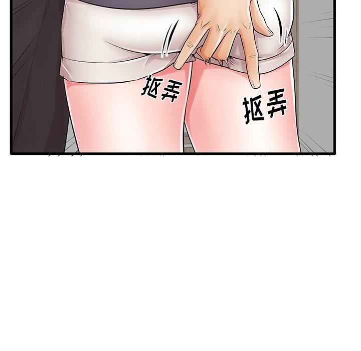 58P - 失格妈妈