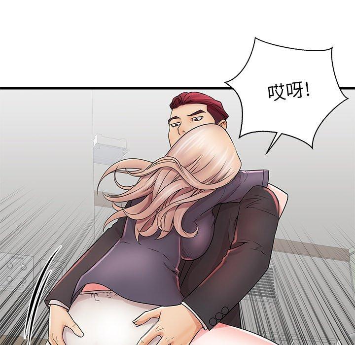 61P - 失格妈妈