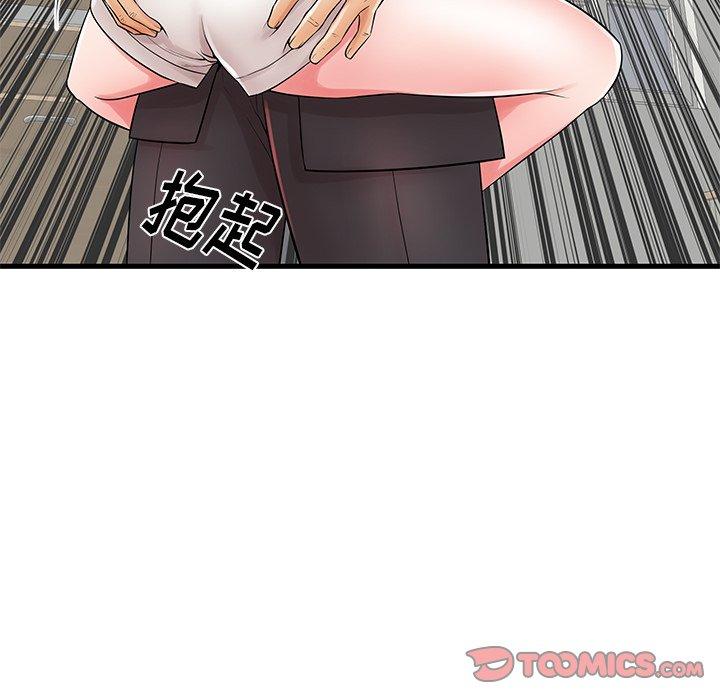 62P - 失格妈妈