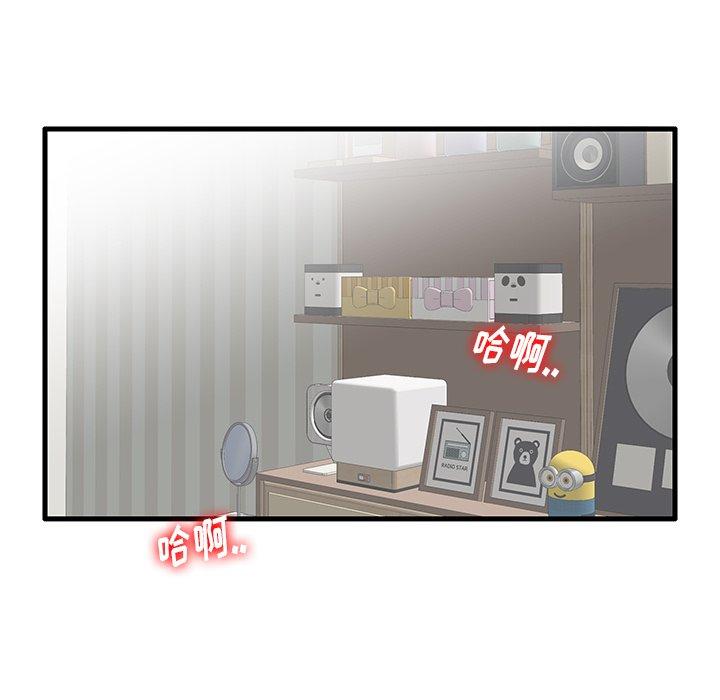 63P - 失格妈妈
