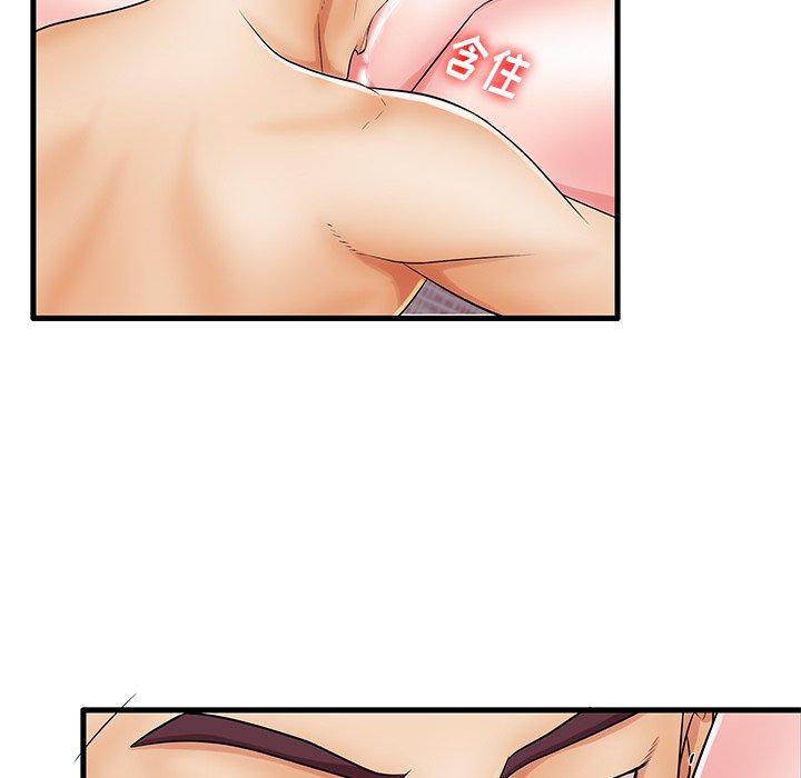 69P - 失格妈妈
