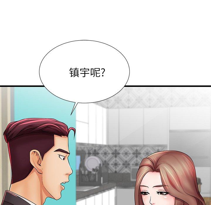 6P - 失格妈妈