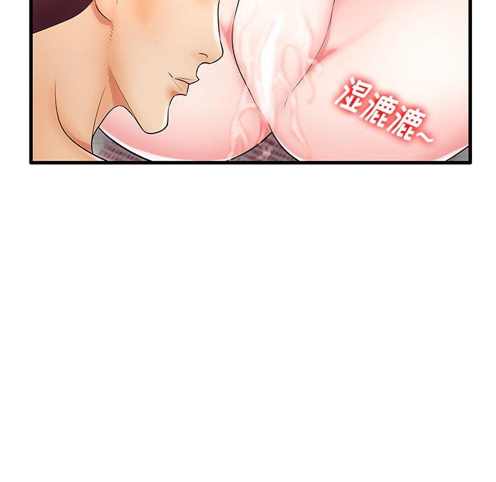 74P - 失格妈妈