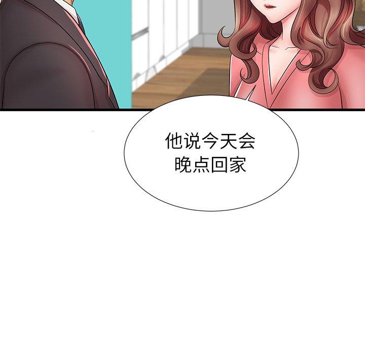 7P - 失格妈妈