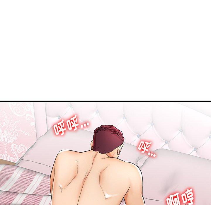 81P - 失格妈妈