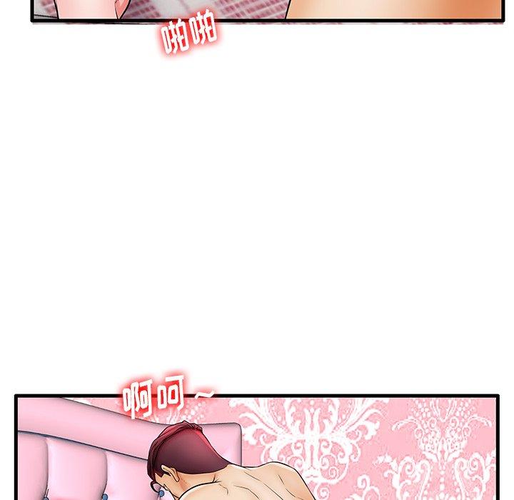 88P - 失格妈妈