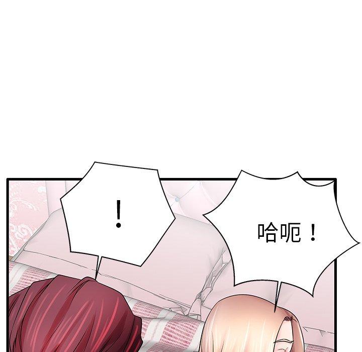 95P - 失格妈妈