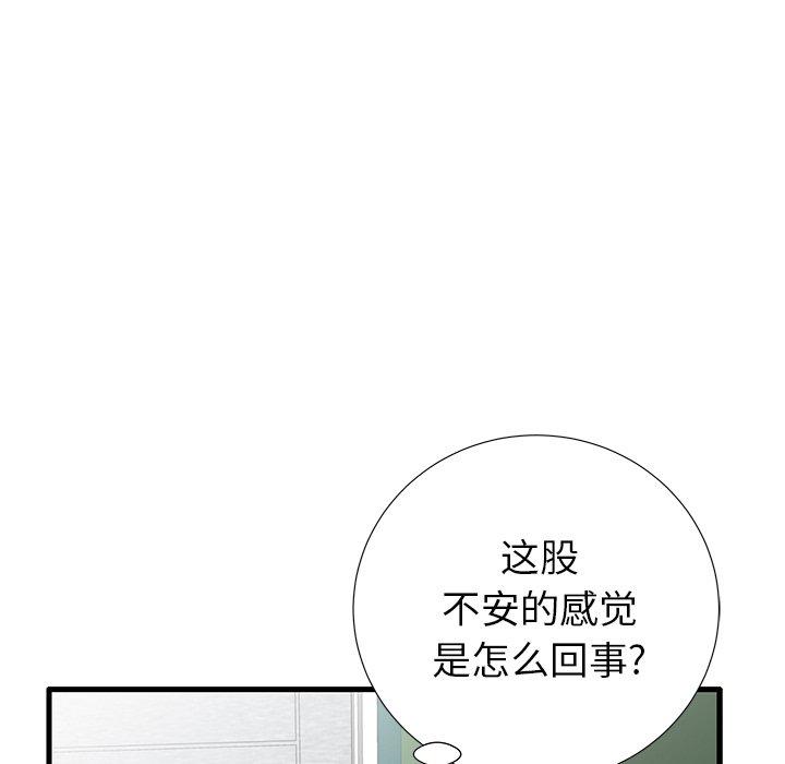 9P - 失格妈妈