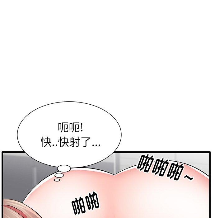 110P - 失格妈妈