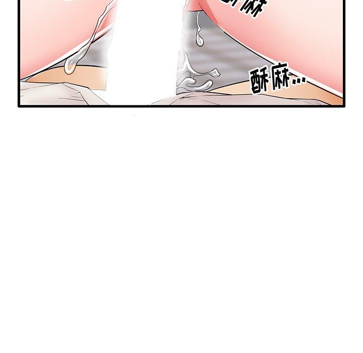 113P - 失格妈妈