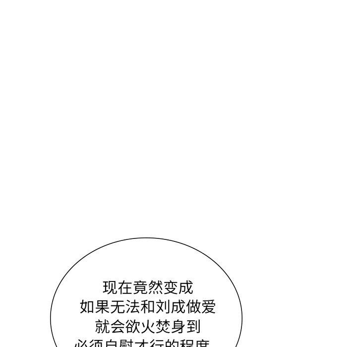 12P - 失格妈妈