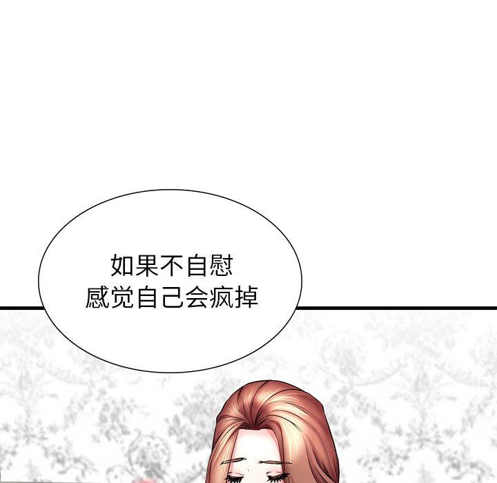 14P - 失格妈妈