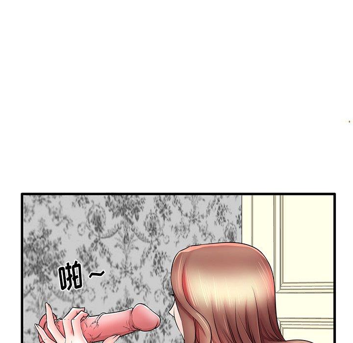 27P - 失格妈妈