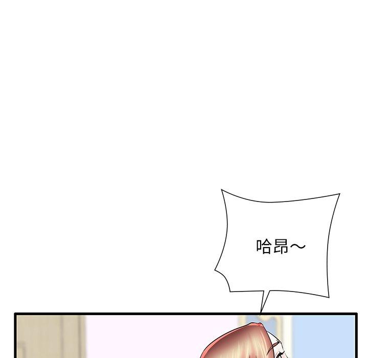 30P - 失格妈妈
