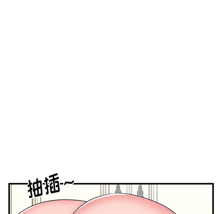 32P - 失格妈妈