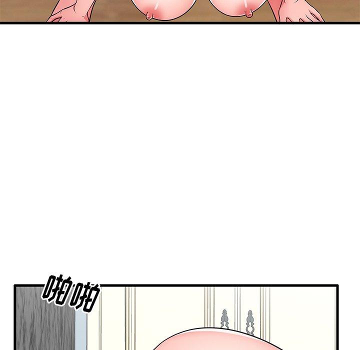 35P - 失格妈妈