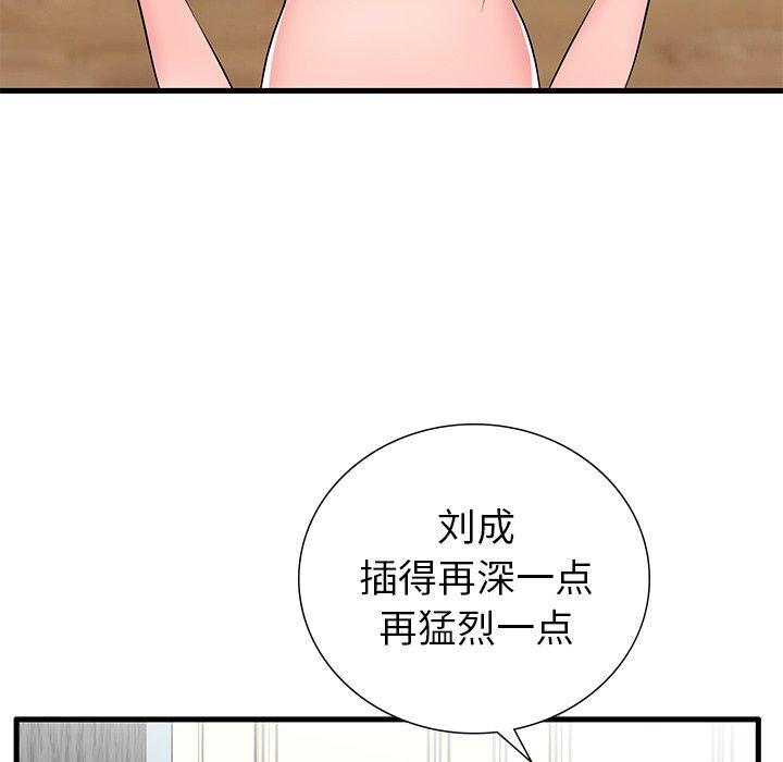 38P - 失格妈妈