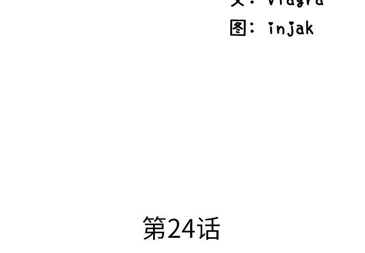 3P - 失格妈妈