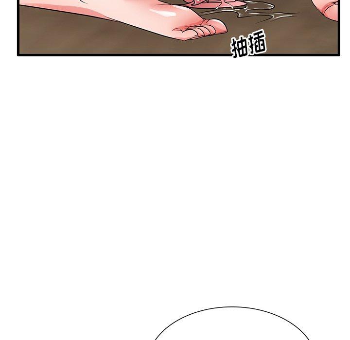 44P - 失格妈妈