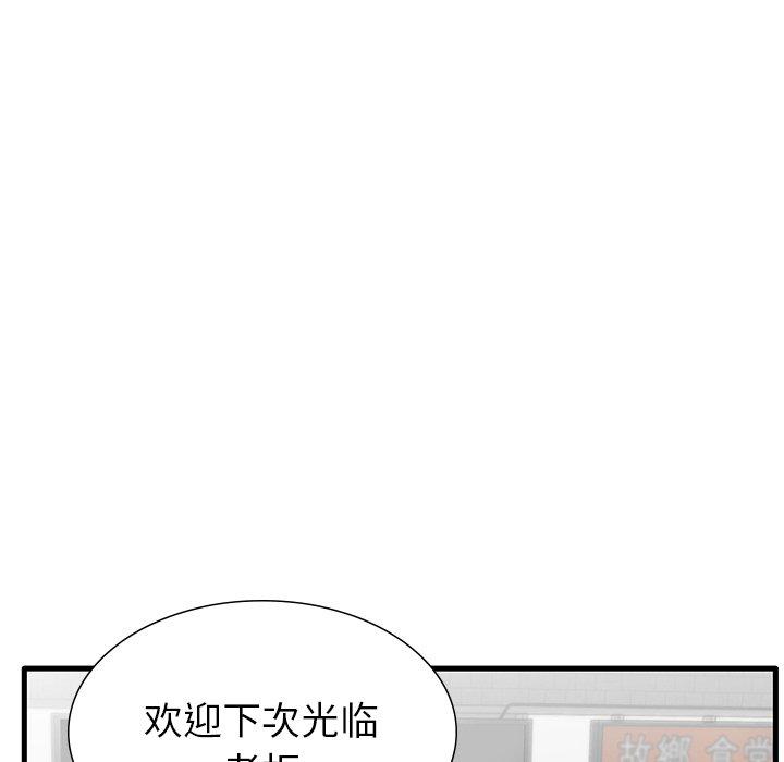 49P - 失格妈妈