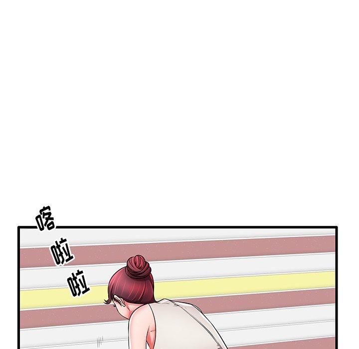 51P - 失格妈妈