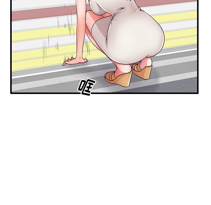 52P - 失格妈妈