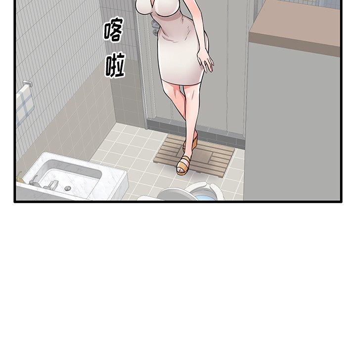 55P - 失格妈妈